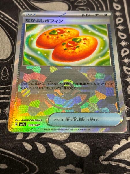 ポケモンカードゲーム テラスタルフェスex モンスターボール ミラー なかよしポフィン