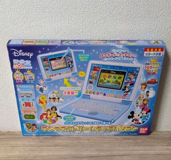 【新品未開封】ディズニー パソコン&タブレット ワンダフルドリームタッチパソコン パソコン キーボード 勉強 知育 おもちゃ