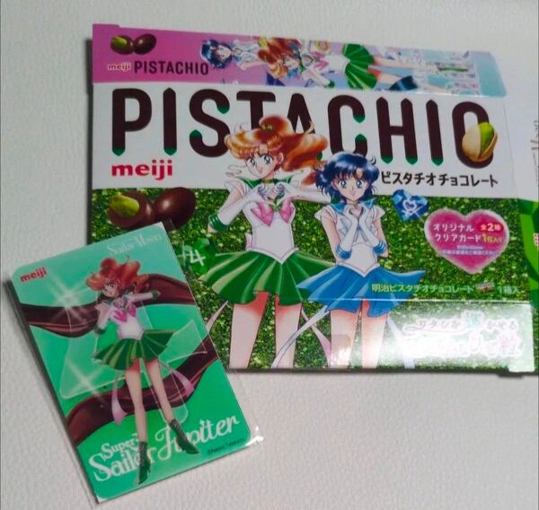 セーラームーン 明治 クリアカード セーラージュピター 木野まこと 空箱 ジュピター