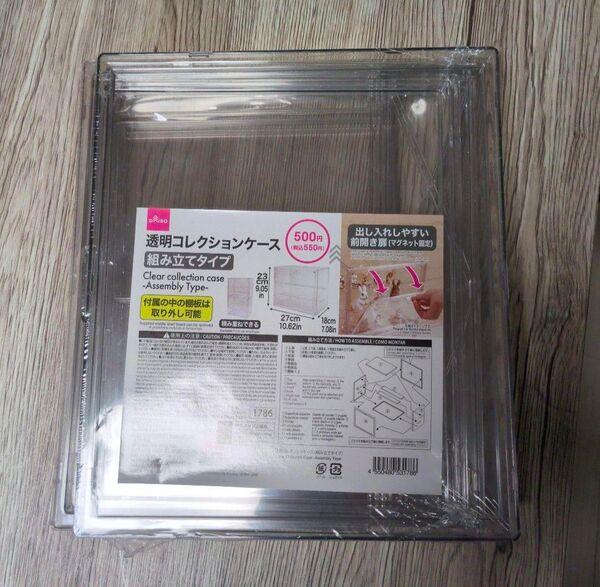 【新品未開封】 ダイソー DAISO 透明 コレクションケース コレクションボックス 組み立てタイプ