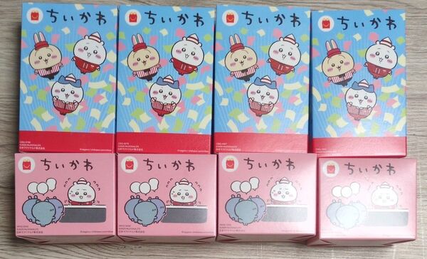 【即日発送】 ちいかわ ハッピーセット 8種 コンプリート セット 新品未使用 第1弾 第2弾 コンプ