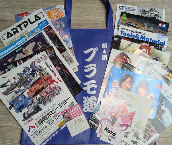静岡ホビーショー チラシ パンフレット 海洋堂 TAMIYA グッスマ バンダイ ガンダム KADOKAWA ホビージャパン