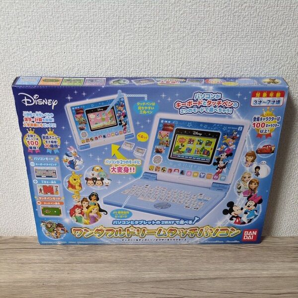 【新品未開封】ディズニー パソコン&タブレット ワンダフルドリームタッチパソコン パソコン キーボード 勉強 知育 おもちゃ
