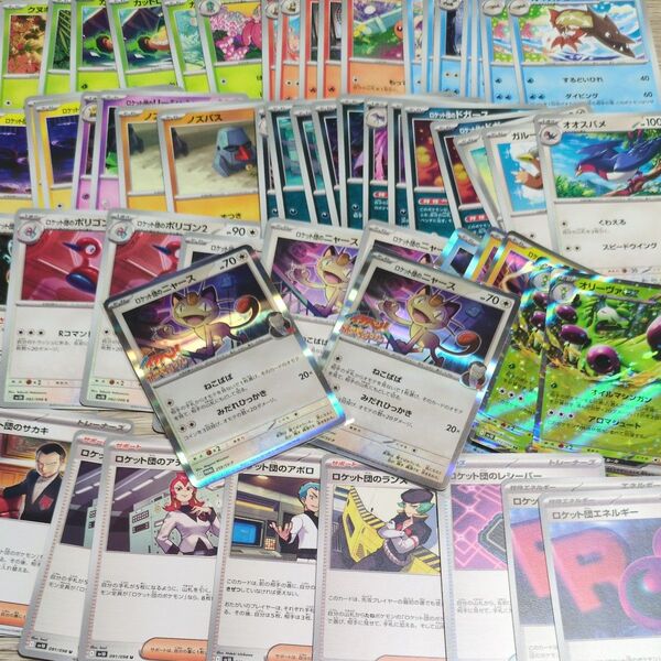 コロコロイチバン ポケモンカード ロケット団のニャース ニャース プロモ 2枚 ロケット団の栄光 ノーマル レア まとめ売り