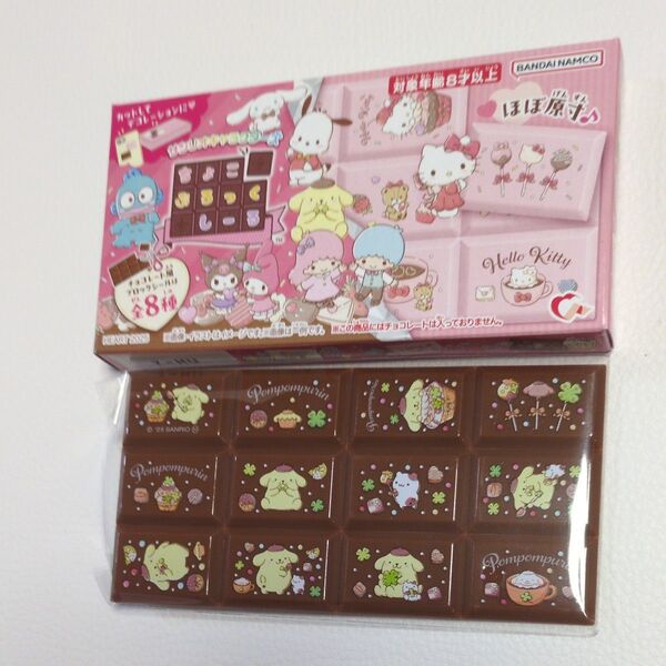 ちょこぶろっくしーる サンリオキャラクターズ サンリオ ポムポムプリン チョコレート チョコ 板チョコ シール