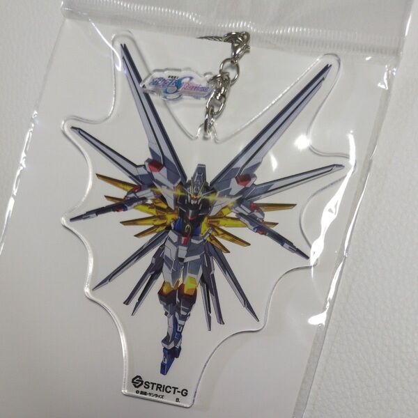 ガンダムSEED キーホルダー マイティーストライクフリーダム マイフリ STRICT-G アクリルキーホルダー アクキー