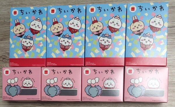 【即日発送】 ちいかわ ハッピーセット 8種 コンプリート セット 新品未使用 第1弾 第2弾 コンプ