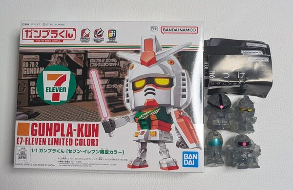 ガンプラくん まちぼうけ セブンイレブン 限定品 セット ガンダム ジム ザク アッガイ コンプリート