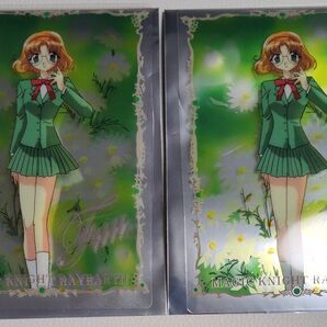 レイアース レイアース展 鳳凰寺風 クリアカード カード CLAMP 2枚セット