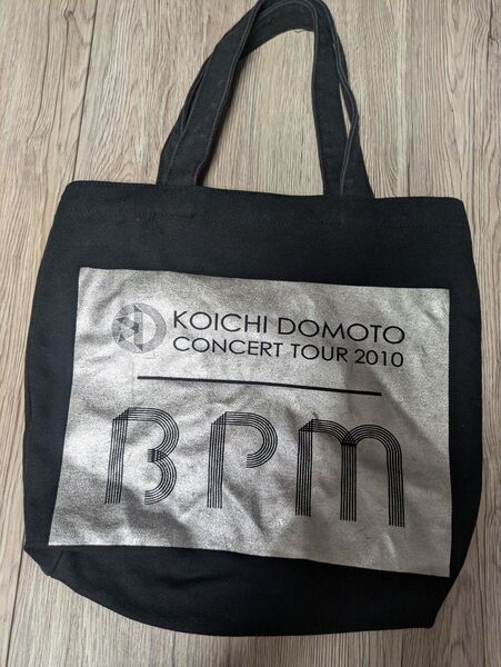 堂本光一 KOICHI DOMOTO CONCERT TOUR 2010 ソロコンサート BPM トートバッグ 難あり