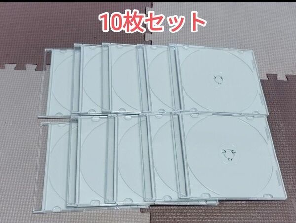 CDケース DVDケース 空 5mm 10枚