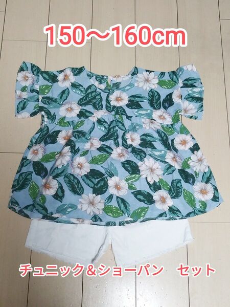 花柄チュニック&ショートパンツ 130〜160 サイズ違いあり 姉妹おそろい カットソー Tシャツ