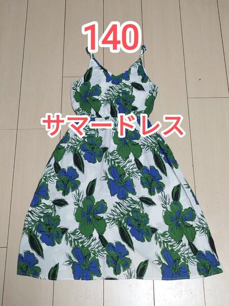 サマードレス 140 リゾートドレス 韓国服