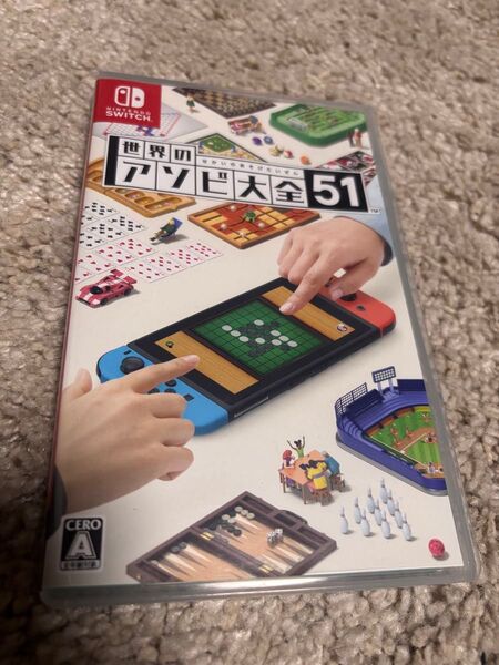 世界のアソビ大全51 Nintendo Switch ソフト