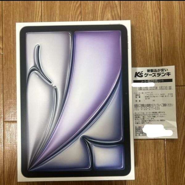 新品未使用 iPad Air 11インチ M3 スペースグレイ