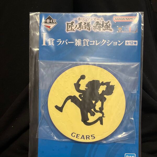 一番くじ ONE PIECE I賞 ラバー雑貨コレクション ニカ
