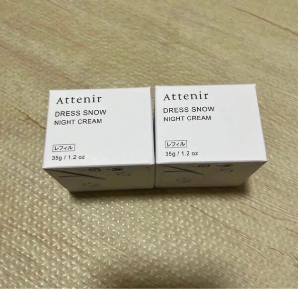 アテニア ドレススノー ナイトクリーム 35g 2本