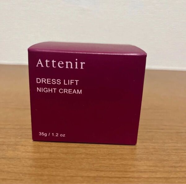 アテニア ドレスリフト ナイトクリーム レフィル+専用容器 35g×1個