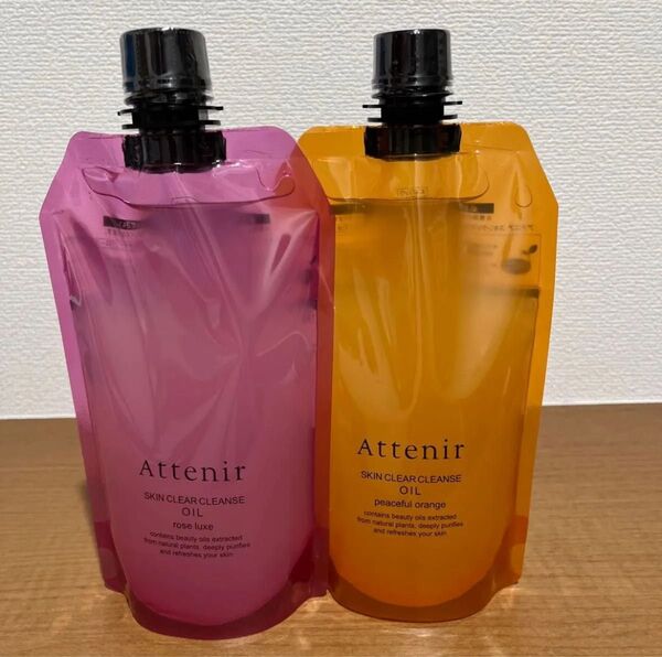 アテニア スキンクリア クレンズ オイルのオレンジとローズ