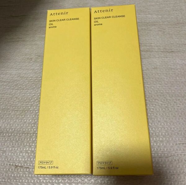 アテニアスキンクリアクレンズ オイルアロマタイプ175ml2本