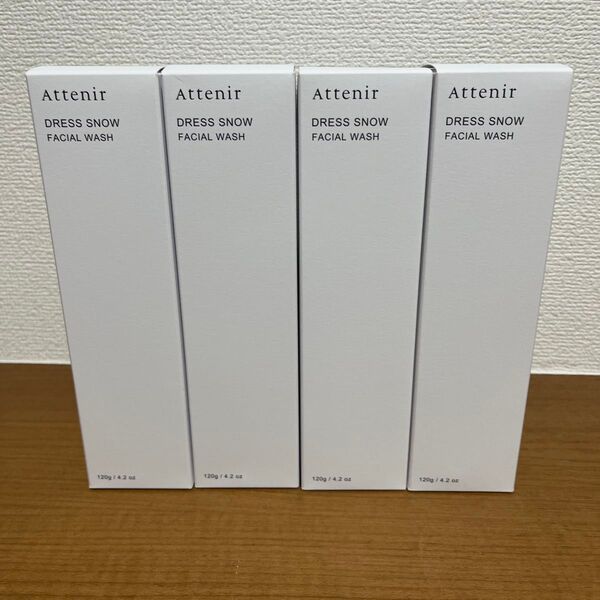 アテニア ドレススノー フェイシャルウォッシュ 120g 4本
