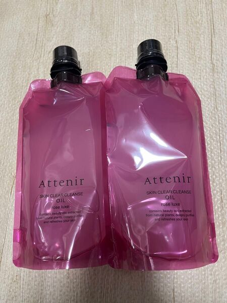 アテニア スキンクリア クレンズ オイル ローズ350ml×2本