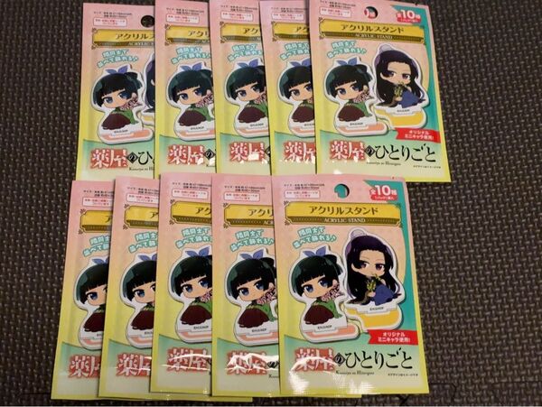 薬屋のひとりごとアクリルスタンド 薬屋のひとりごと オリジナルミニキャラ アクリルスタンド アクスタ 未開封まとめ売り 猫猫 壬氏