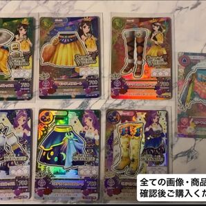 アイカツ アイカツカード 未使用品 プレミアムレア まとめ売り キングレオ ミステリアスヴァルゴ スターフェスティバル 新品