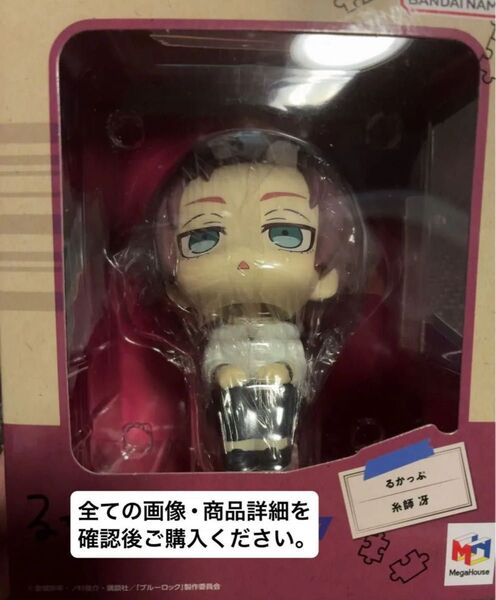 ブルーロック 糸師冴 中古 開封済 るかっぷ メガハウス フィギュア