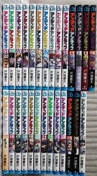 アンデッドアンラック 全巻セット (ジャンプコミックス) 戸塚慶文/著
