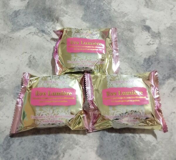 (未使用)イヴルミエールソープ80g 3個セット