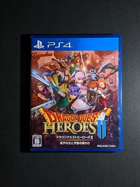 PS4 ドラゴンクエストヒーローズII 双子の王と予言の終わり