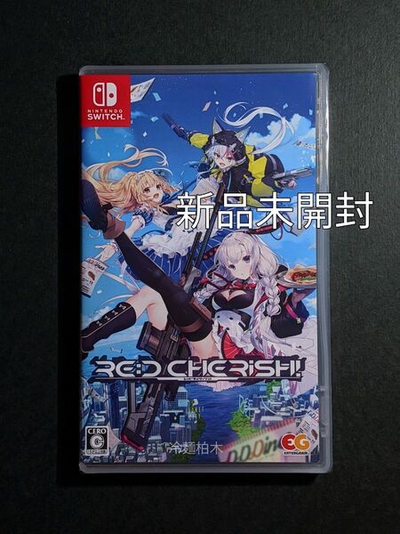 新品 Switch RE:D Cherish! (レッドチェリッシュ)