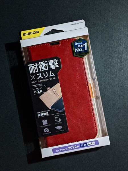 エレコム iPhone 14 Pro Max ケース カバー レザー 手帳型 マグネット フラップ スリム スタンド機能付 ス