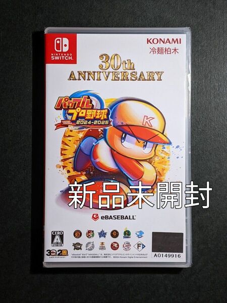新品 Switch パワフルプロ野球2024-2025
