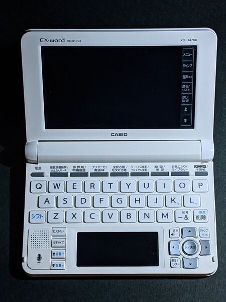 CASIO 電子辞書 EX-word XD-U4700 高校生向け 箱説付属品あり