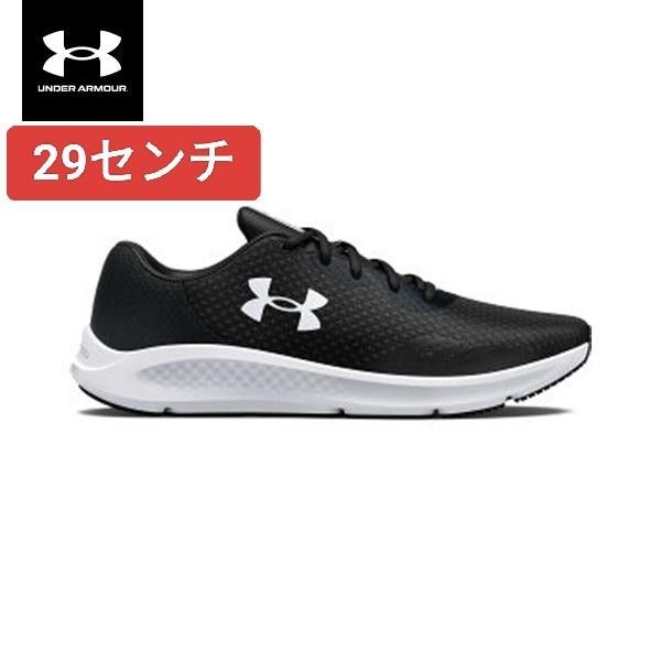 【限定現品限り】新品未使用 アンダーアーマー ランニング シューズ 黒 29