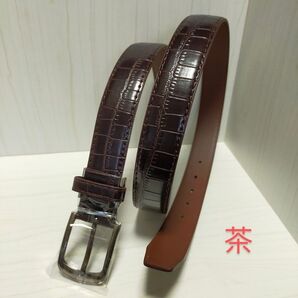 現品限り【本日値下げ】4978→1500高級感クロコ型押しベルト茶ロングフリー