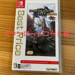 【Switch】 モンスターハンターライズ + サンブレイク セット