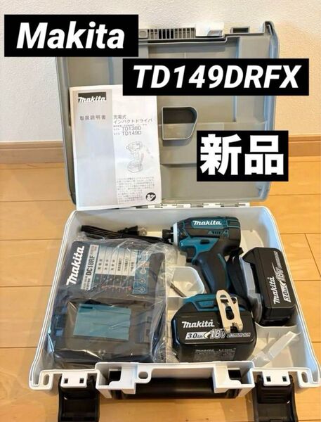 マキタ18V 充電式インパクトドライバ バッテリー ・充電器付TD149DRFX 新品 未使用 インパクト 電動工具