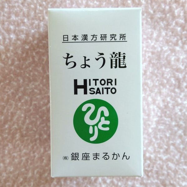 銀座まるかん ちょう龍