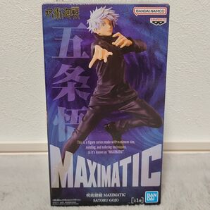 呪術廻戦 MAXIMATIC 五条悟 フィギュア