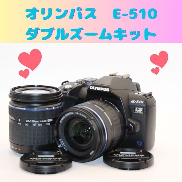 ★ショット数3298回★ オリンパス E-510 ダブルズームキット 望遠 一眼 デジタル一眼レフ OLYMPUS