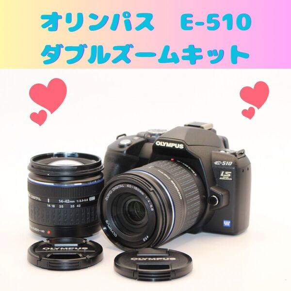 ★ショット数7800回★オリンパス E-510 ダブルズームキット 一眼レフ デジタル一眼レフカメラ OLYMPUS