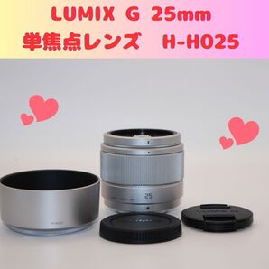 ★美品★ LUMIX 単焦点レンズ G 25mm H-H025 単焦点 パナソニック Panasonic