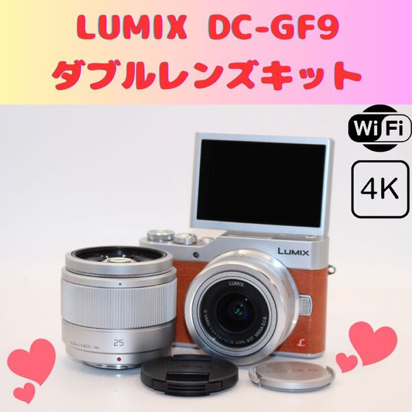 ★ショット数617回未使用級★ LUMIX DC-GF9 ダブルレンズキット パナソニック Panasonic ミラーレス