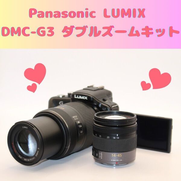 ★ショット数1842回★ LUMIX DMC-G3 ダブルズームキット 望遠レンズ パナソニック Panasonic