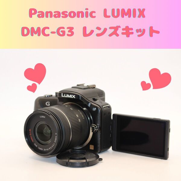 ★ショット数771回未使用級★ LUMIX DMC-G3 レンズキット ミラーレス パナソニック Panasonic ルミックス