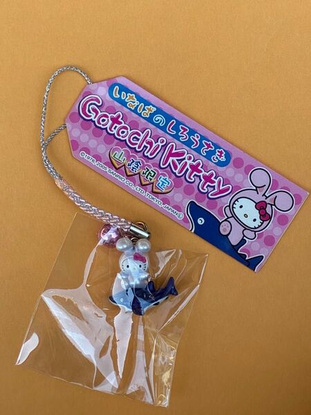 ★レア★未使用品★山陰限定 因幡の白兎 いなばのしろうさぎ サメ ストラップ 根付け★ご当地キティ マスコット 2005年★鈴
