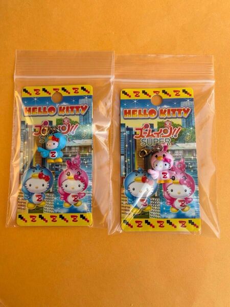★レア★ズームイン SUPER ファスナーマスコット 根付け★ご当地キティ キーホルダー ★ピンク ブルー 2個セット★日テレ